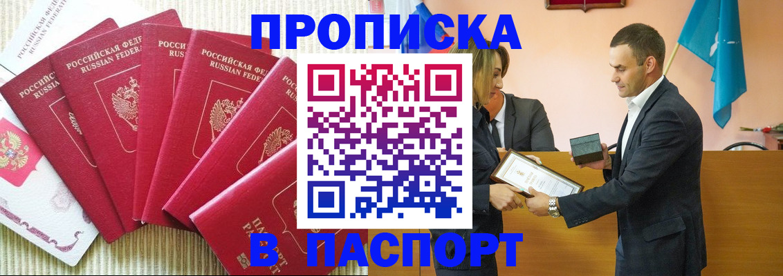 регистрация для школы в Саратове